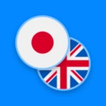 japanese-english dictionary android application logo